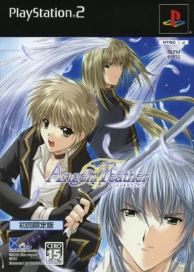 Angel's Feather (Japan) box cover front